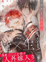 花吻在上剧场版海报