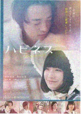 花吻在上朗读剧舞台影像