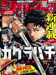 花吻在上漫画原作单行本