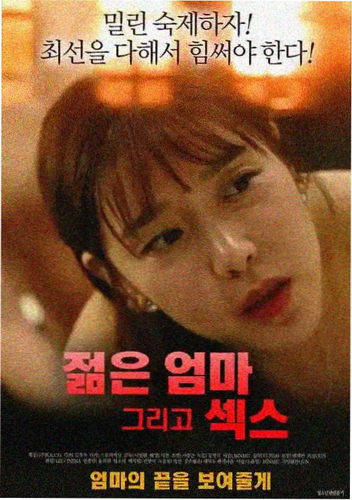 花吻在上OVA第二话剧照